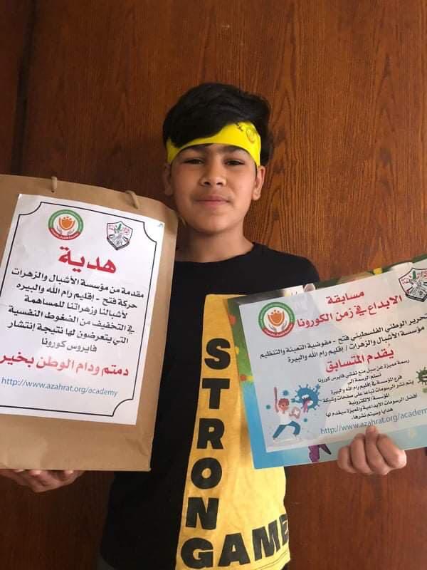 مؤسسة الاشبال والزهرات تطلق مسابقة الابداع في زمن الكورونا في اقليم رام الله والبيرة