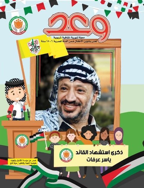 العدد رقم 42