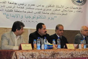 صيدم يعلن انطلاق حملة  تعليم تقنية الإنسان الآلي بالمدارس  