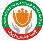  الاشبال والزهرات تستقبل وفد الماني وتناقش تطوير برامج مشتركة