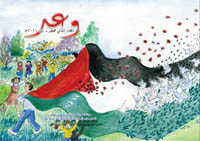 العدد رقم 12