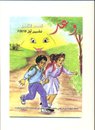 العدد رقم 9