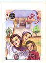 العدد رقم 6