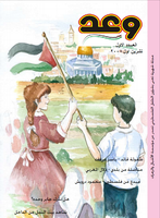 العدد رقم 1