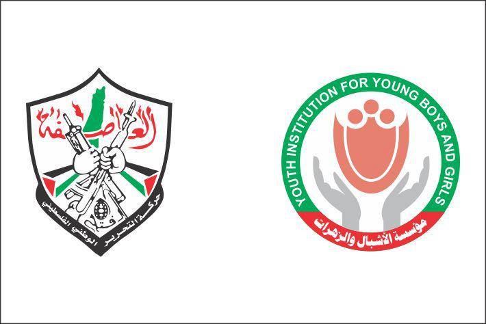 كلمة اشبال وزهرات فلسطين في ذكرى الثورة وحركة فتح  