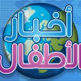 انتخابات مجلس بلدي الأطفال 2014 في الخليل السبت