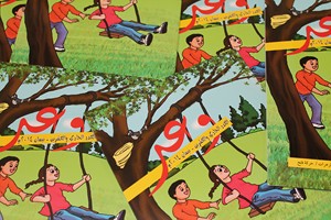استكمالا لمسيرتها التربوية  مؤسسة الأشبال والزهرات   تصدر العدد الحادي والعشرين  من مجلة وعد