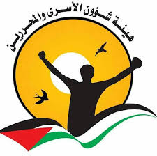 كشفت هيئة شؤون الأسرى والمحررين اليوم الثلاثاء، عن شهادات جديدة لأسرى أطفال قاصرين في سجن مجدو الإسرائيلي، تعرّضوا للتنكيل والضرب خلال اعتقالهم والتحقيق معهم، بشكل سافر ينتهك كافة القوانين الدولية ومبادئ حقوق الإنسان. وذكرت محامية الهيئة هبة مصالحة، خلال 