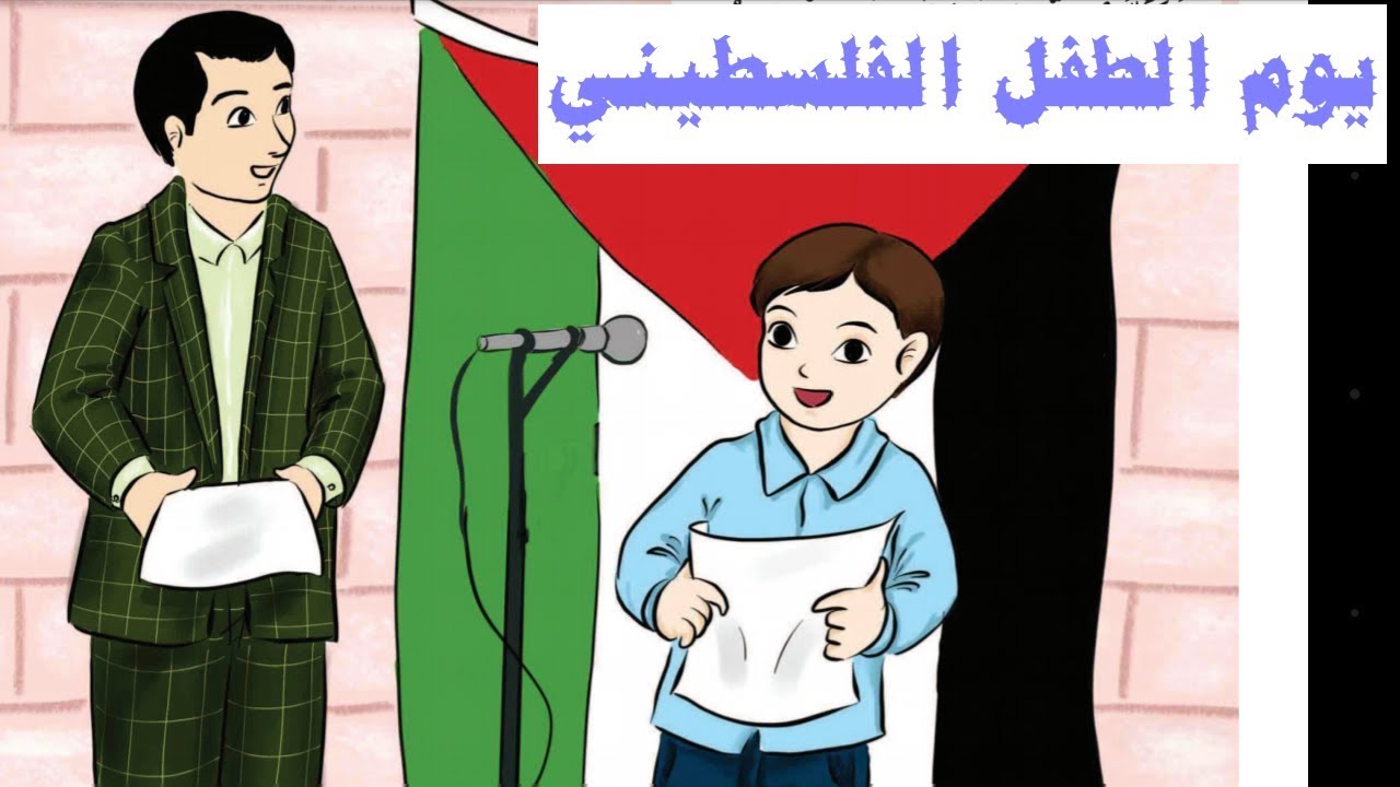 الإحصاء: 15 طفلا شهيدا و1.467 داخل سجون الاحتلال خلال 2017
