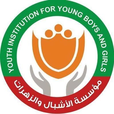 وتستمر معاناة الطفل الفلسطيني